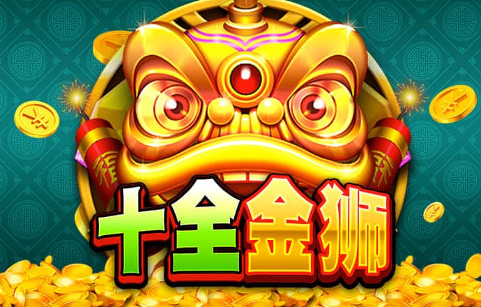 皇冠体彩app下载官方